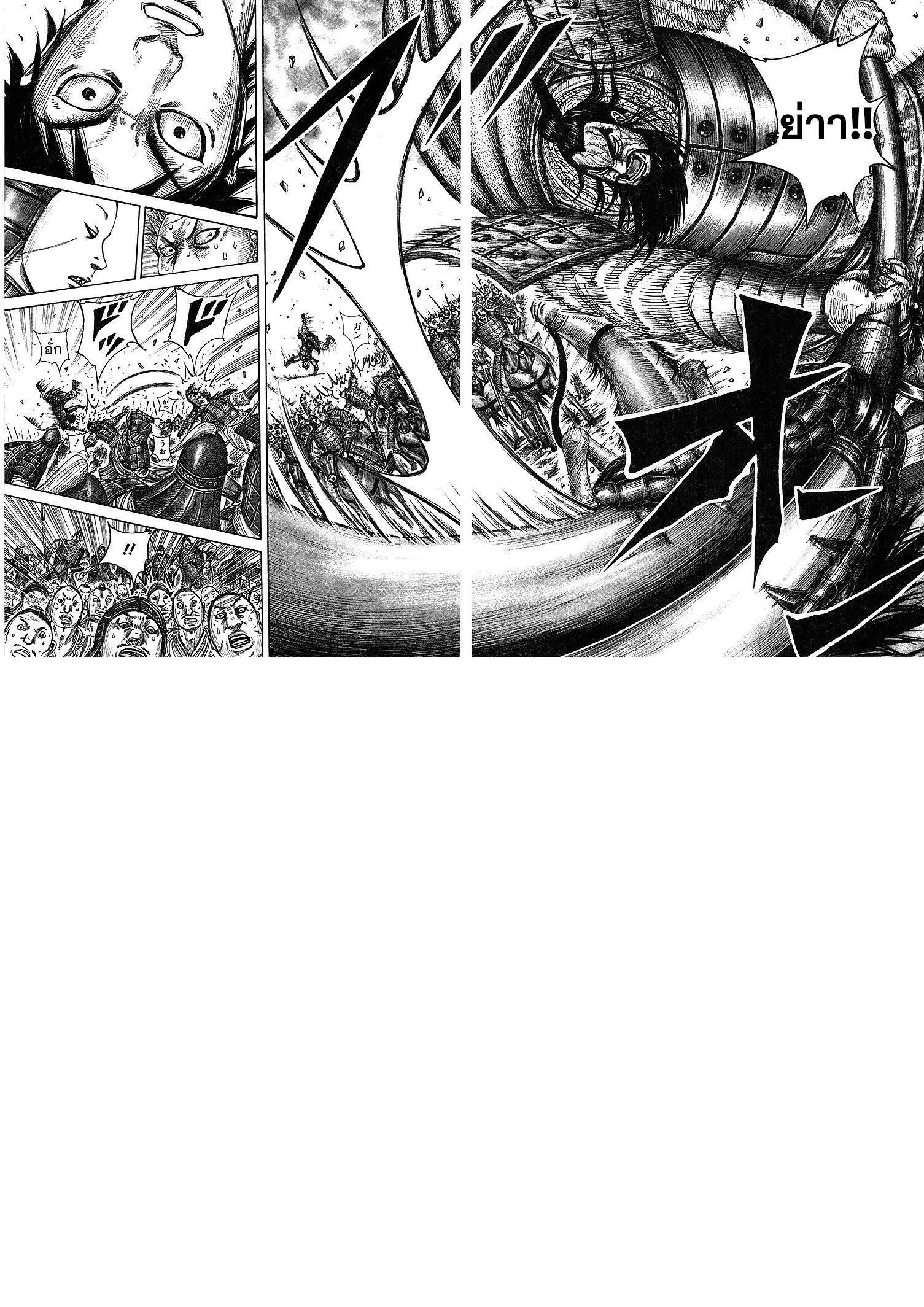 Manga-lc-com อ่านมังงะ อ่านการ์ตูน ออนไลน์ ฟรี Kingdom ตอนที่ 1 2 3 4 5 6 7 8 9 10 11 12 13 14 ฟรี ไม่มีโฆษณา Manga-lc - อ่าน มังงะ อ่าน การ์ตูน ออนไลน์ อ่านมังงะ ฟรี