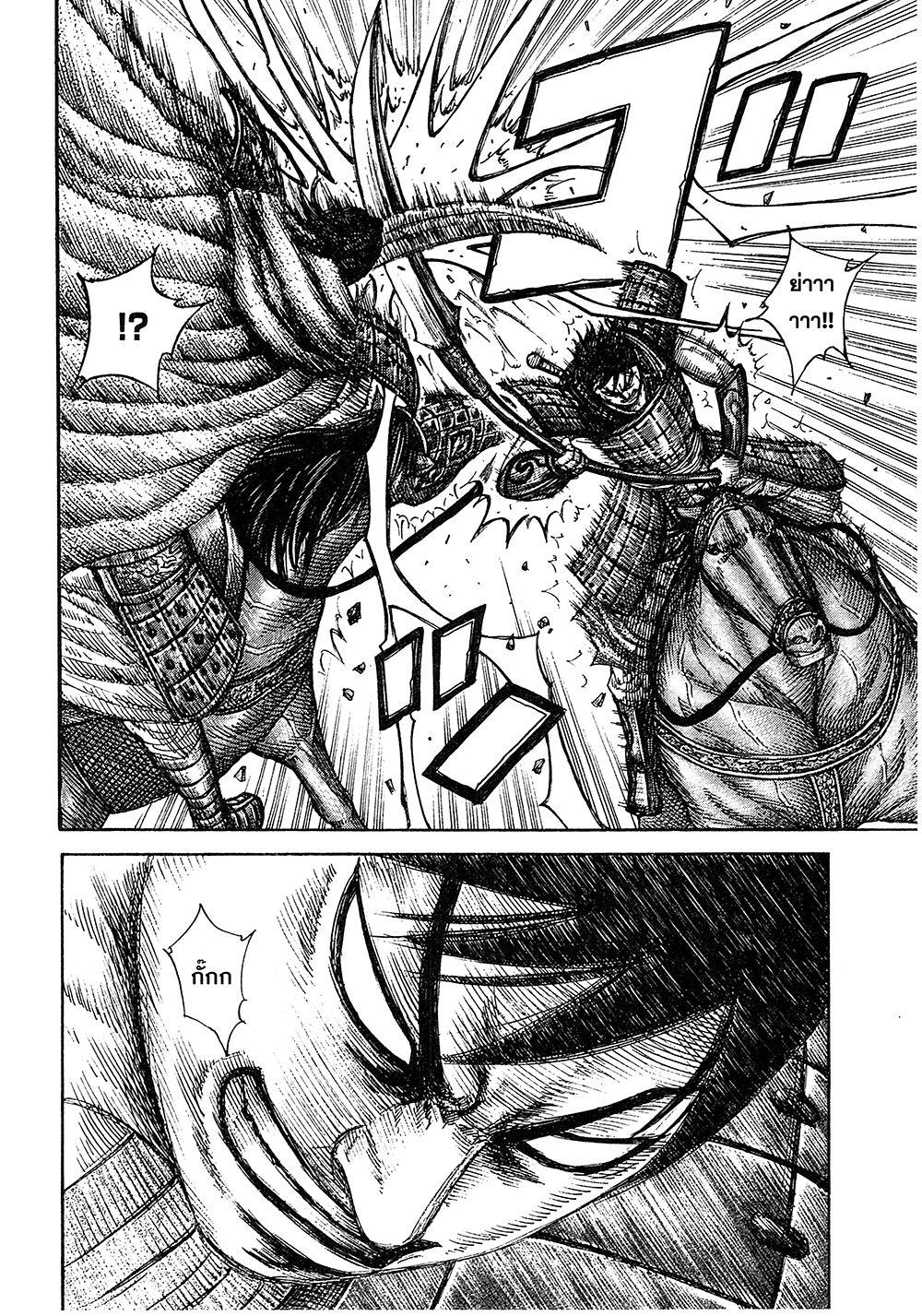 Manga-lc-com อ่านมังงะ อ่านการ์ตูน ออนไลน์ ฟรี Kingdom ตอนที่ 1 2 3 4 5 6 7 8 9 10 11 12 13 14 ฟรี ไม่มีโฆษณา Manga-lc - อ่าน มังงะ อ่าน การ์ตูน ออนไลน์ อ่านมังงะ ฟรี
