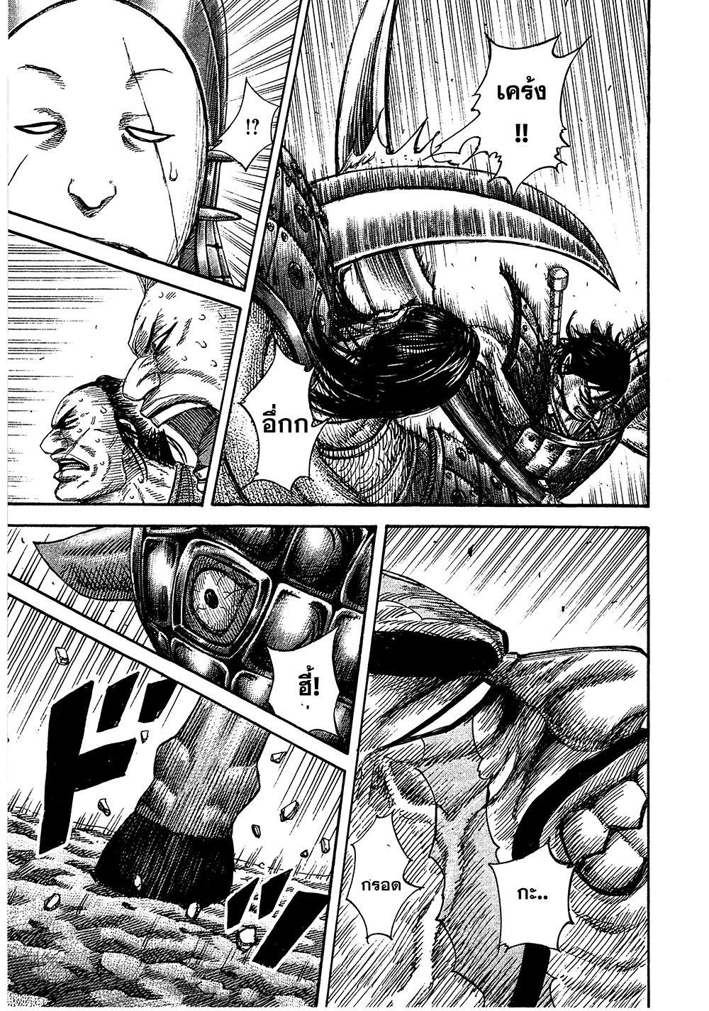 Manga-lc-com อ่านมังงะ อ่านการ์ตูน ออนไลน์ ฟรี Kingdom ตอนที่ 1 2 3 4 5 6 7 8 9 10 11 12 13 14 ฟรี ไม่มีโฆษณา Manga-lc - อ่าน มังงะ อ่าน การ์ตูน ออนไลน์ อ่านมังงะ ฟรี