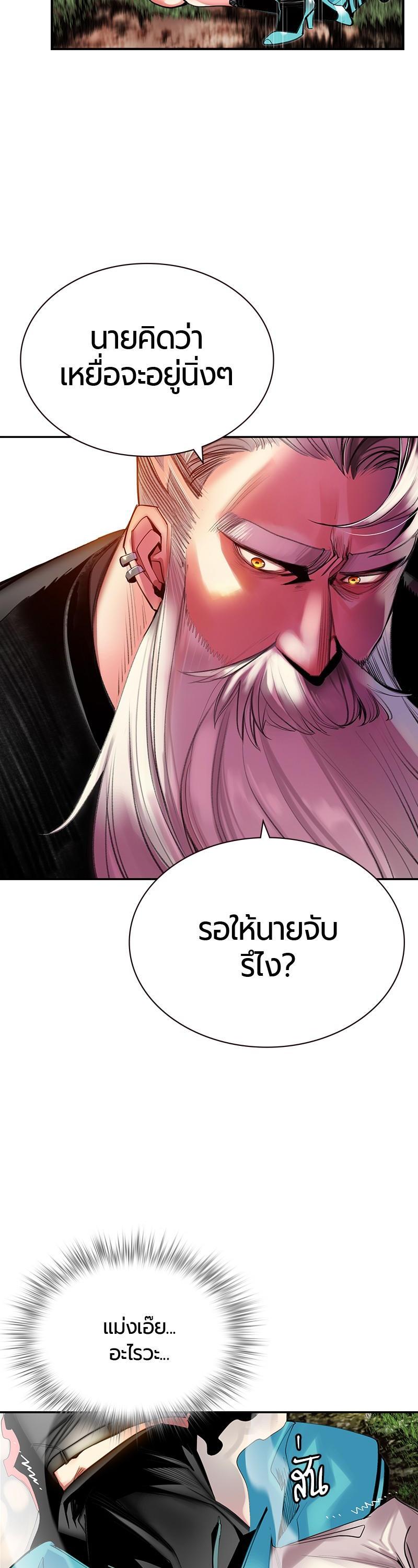 Manga-lc-com อ่านมังงะ อ่านการ์ตูน ออนไลน์ ฟรี Jungle Juice ตอนที่ 1 2 3 4 5 6 7 8 9 10 11 12 13 14 ฟรี ไม่มีโฆษณา Manga-lc - อ่าน มังงะ อ่าน การ์ตูน ออนไลน์ อ่านมังงะ ฟรี