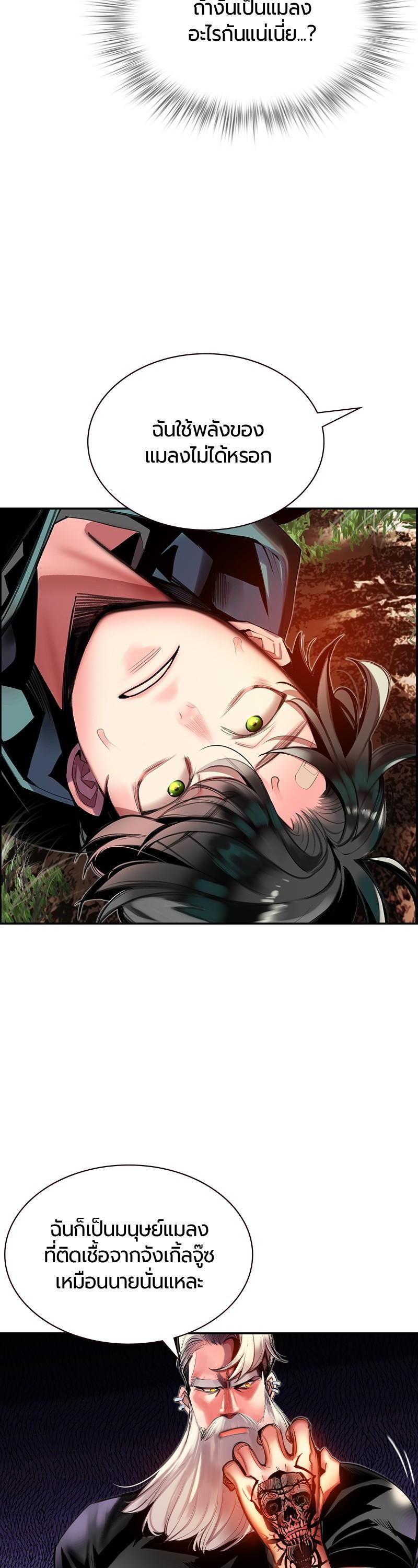 Manga-lc-com อ่านมังงะ อ่านการ์ตูน ออนไลน์ ฟรี Jungle Juice ตอนที่ 1 2 3 4 5 6 7 8 9 10 11 12 13 14 ฟรี ไม่มีโฆษณา Manga-lc - อ่าน มังงะ อ่าน การ์ตูน ออนไลน์ อ่านมังงะ ฟรี