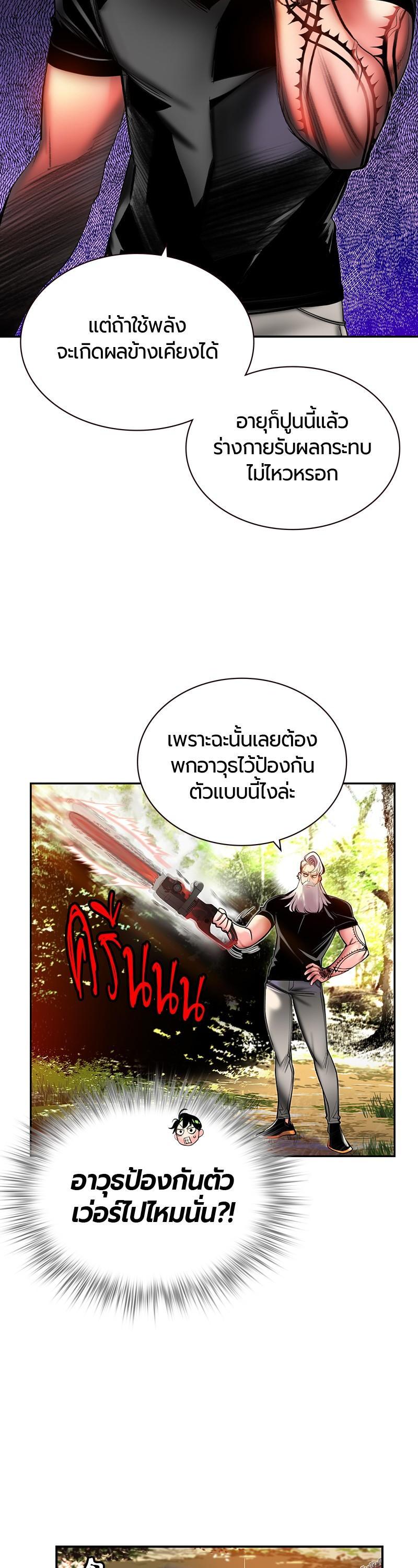 Manga-lc-com อ่านมังงะ อ่านการ์ตูน ออนไลน์ ฟรี Jungle Juice ตอนที่ 1 2 3 4 5 6 7 8 9 10 11 12 13 14 ฟรี ไม่มีโฆษณา Manga-lc - อ่าน มังงะ อ่าน การ์ตูน ออนไลน์ อ่านมังงะ ฟรี