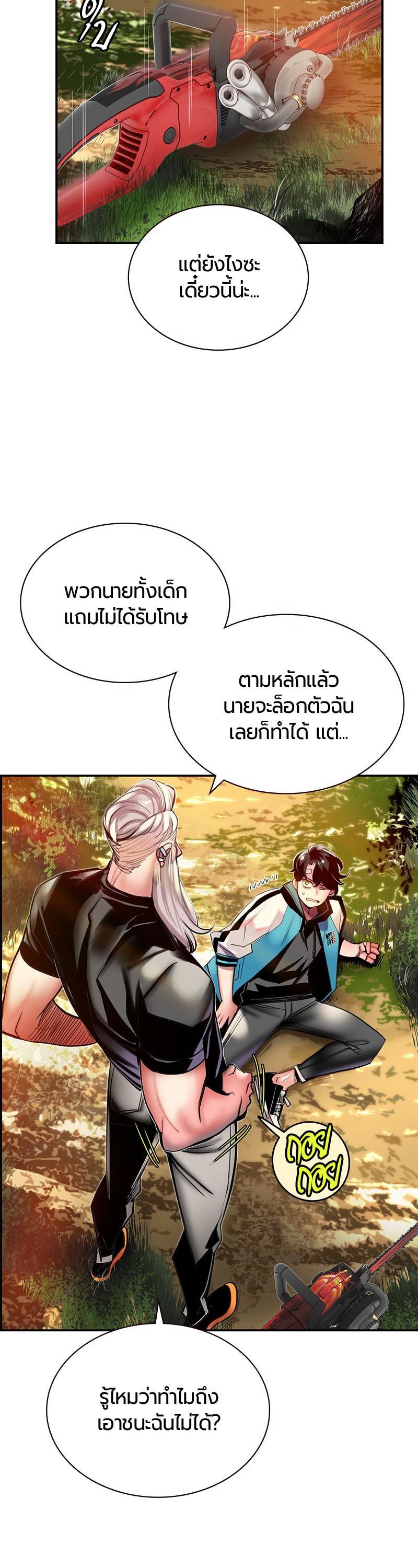 Manga-lc-com อ่านมังงะ อ่านการ์ตูน ออนไลน์ ฟรี Jungle Juice ตอนที่ 1 2 3 4 5 6 7 8 9 10 11 12 13 14 ฟรี ไม่มีโฆษณา Manga-lc - อ่าน มังงะ อ่าน การ์ตูน ออนไลน์ อ่านมังงะ ฟรี