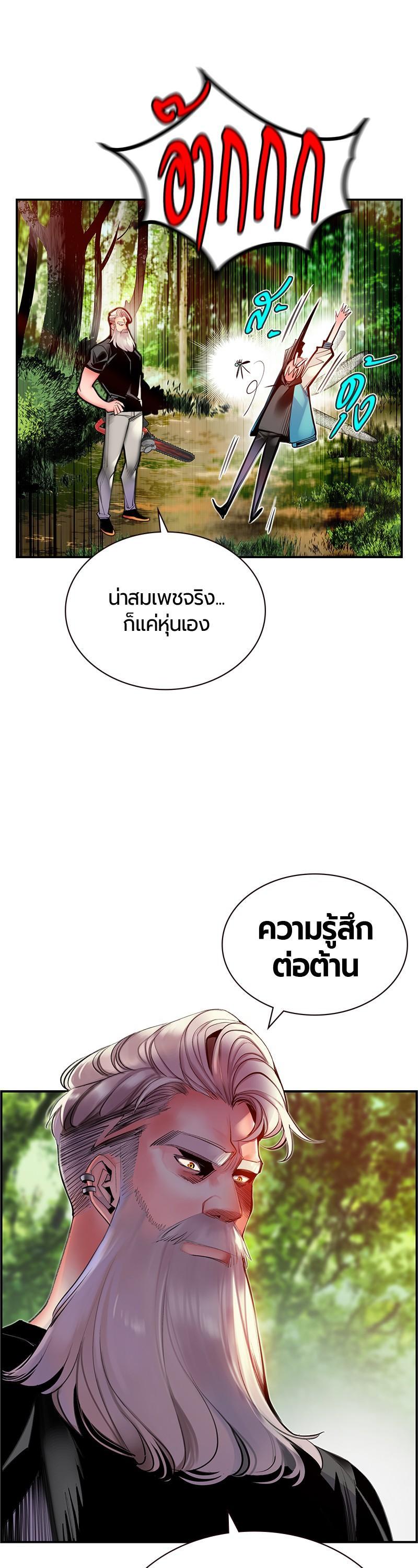 Manga-lc-com อ่านมังงะ อ่านการ์ตูน ออนไลน์ ฟรี Jungle Juice ตอนที่ 1 2 3 4 5 6 7 8 9 10 11 12 13 14 ฟรี ไม่มีโฆษณา Manga-lc - อ่าน มังงะ อ่าน การ์ตูน ออนไลน์ อ่านมังงะ ฟรี