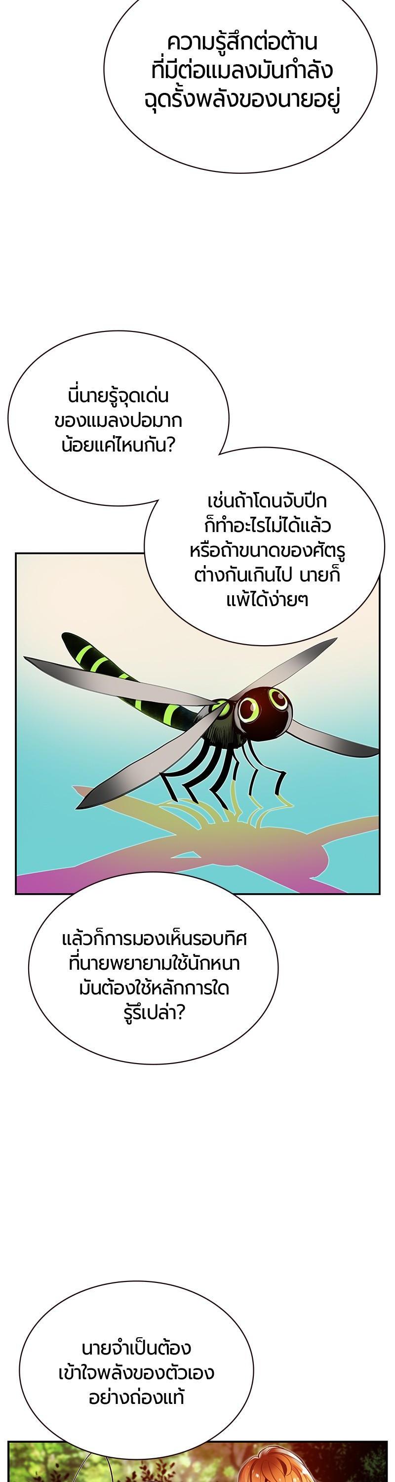 Manga-lc-com อ่านมังงะ อ่านการ์ตูน ออนไลน์ ฟรี Jungle Juice ตอนที่ 1 2 3 4 5 6 7 8 9 10 11 12 13 14 ฟรี ไม่มีโฆษณา Manga-lc - อ่าน มังงะ อ่าน การ์ตูน ออนไลน์ อ่านมังงะ ฟรี