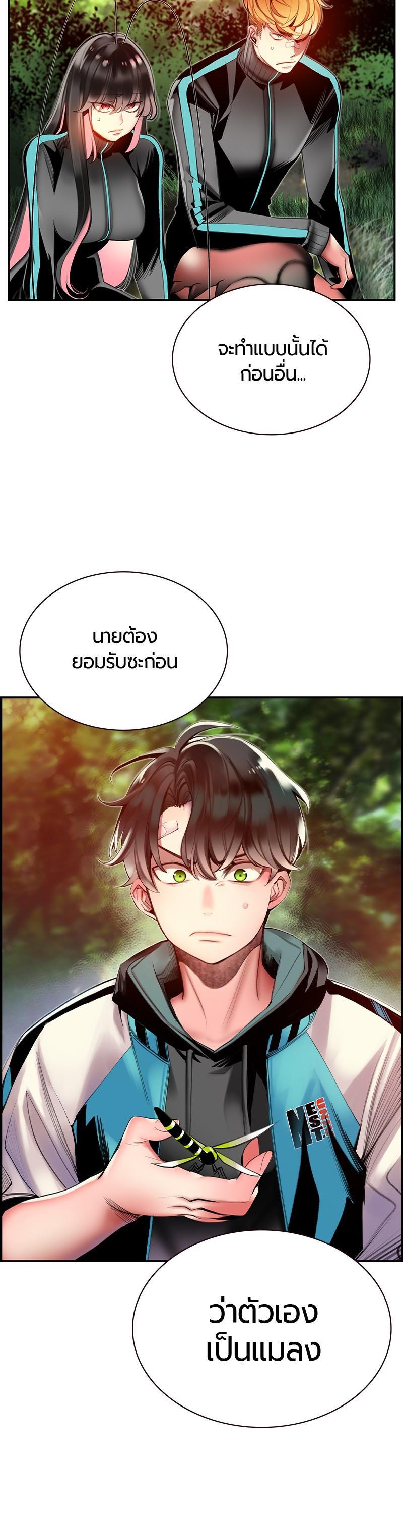 Manga-lc-com อ่านมังงะ อ่านการ์ตูน ออนไลน์ ฟรี Jungle Juice ตอนที่ 1 2 3 4 5 6 7 8 9 10 11 12 13 14 ฟรี ไม่มีโฆษณา Manga-lc - อ่าน มังงะ อ่าน การ์ตูน ออนไลน์ อ่านมังงะ ฟรี