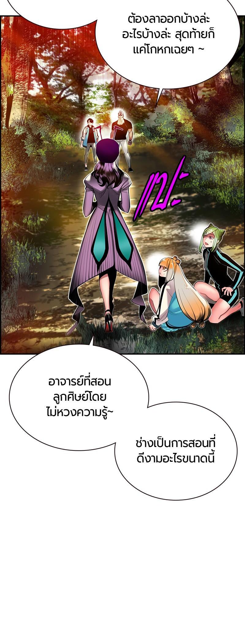 Manga-lc-com อ่านมังงะ อ่านการ์ตูน ออนไลน์ ฟรี Jungle Juice ตอนที่ 1 2 3 4 5 6 7 8 9 10 11 12 13 14 ฟรี ไม่มีโฆษณา Manga-lc - อ่าน มังงะ อ่าน การ์ตูน ออนไลน์ อ่านมังงะ ฟรี