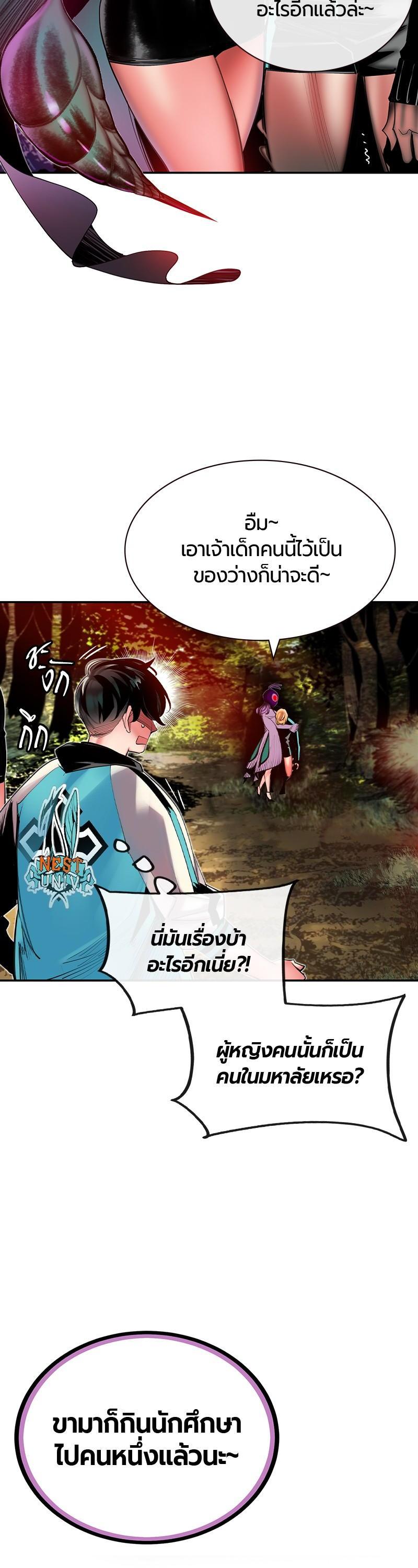 Manga-lc-com อ่านมังงะ อ่านการ์ตูน ออนไลน์ ฟรี Jungle Juice ตอนที่ 1 2 3 4 5 6 7 8 9 10 11 12 13 14 ฟรี ไม่มีโฆษณา Manga-lc - อ่าน มังงะ อ่าน การ์ตูน ออนไลน์ อ่านมังงะ ฟรี