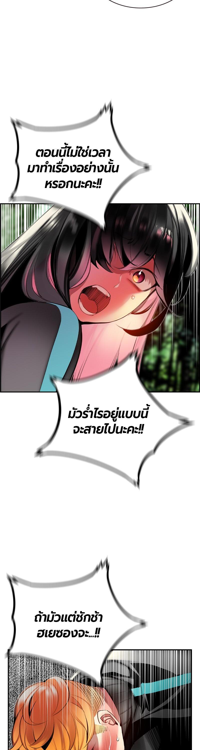 Manga-lc-com อ่านมังงะ อ่านการ์ตูน ออนไลน์ ฟรี Jungle Juice ตอนที่ 1 2 3 4 5 6 7 8 9 10 11 12 13 14 ฟรี ไม่มีโฆษณา Manga-lc - อ่าน มังงะ อ่าน การ์ตูน ออนไลน์ อ่านมังงะ ฟรี