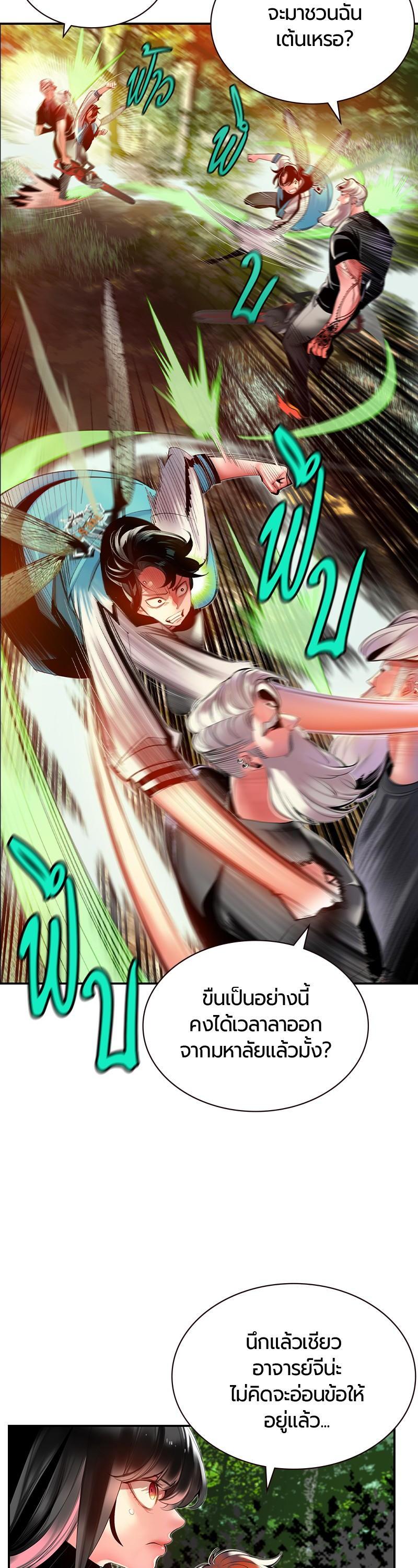 Manga-lc-com อ่านมังงะ อ่านการ์ตูน ออนไลน์ ฟรี Jungle Juice ตอนที่ 1 2 3 4 5 6 7 8 9 10 11 12 13 14 ฟรี ไม่มีโฆษณา Manga-lc - อ่าน มังงะ อ่าน การ์ตูน ออนไลน์ อ่านมังงะ ฟรี