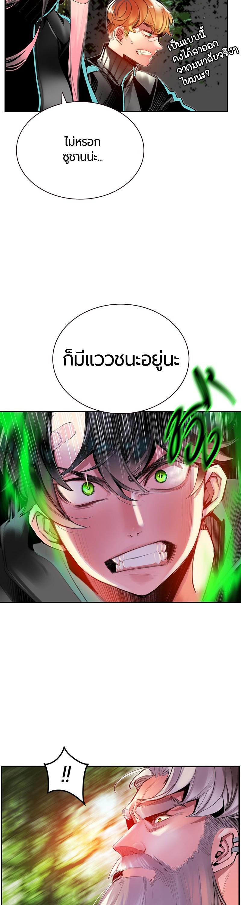 Manga-lc-com อ่านมังงะ อ่านการ์ตูน ออนไลน์ ฟรี Jungle Juice ตอนที่ 1 2 3 4 5 6 7 8 9 10 11 12 13 14 ฟรี ไม่มีโฆษณา Manga-lc - อ่าน มังงะ อ่าน การ์ตูน ออนไลน์ อ่านมังงะ ฟรี