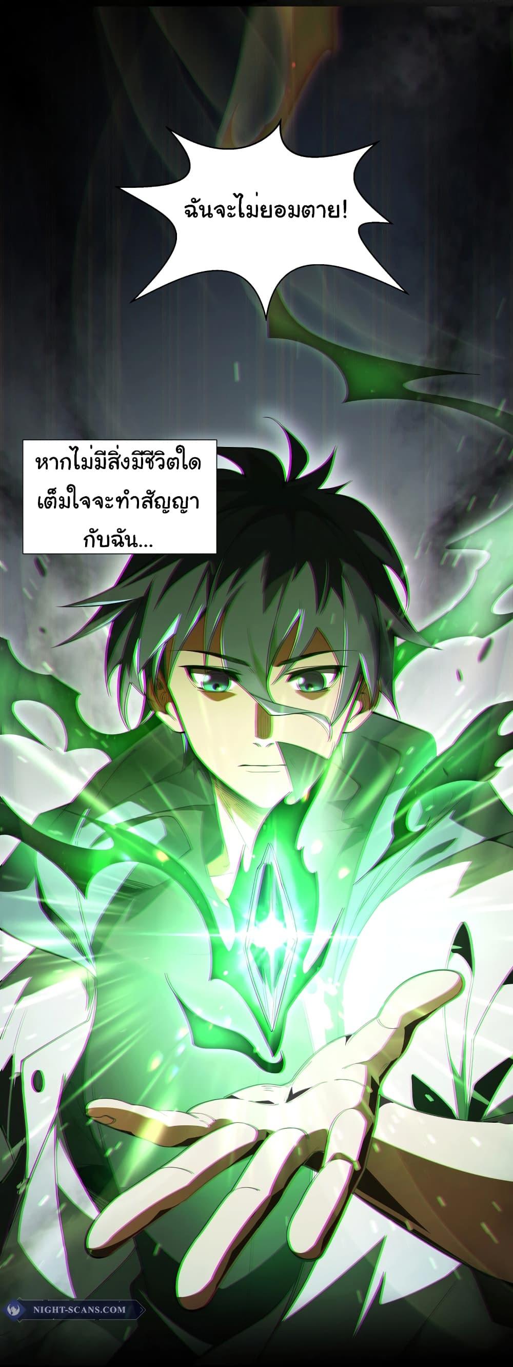 Manga-lc-com อ่านมังงะ อ่านการ์ตูน ออนไลน์ ฟรี I Contracted Myself ตอนที่ 1 2 3 4 5 6 7 8 9 10 11 12 13 14 ฟรี ไม่มีโฆษณา Manga-lc - อ่าน มังงะ อ่าน การ์ตูน ออนไลน์ อ่านมังงะ ฟรี