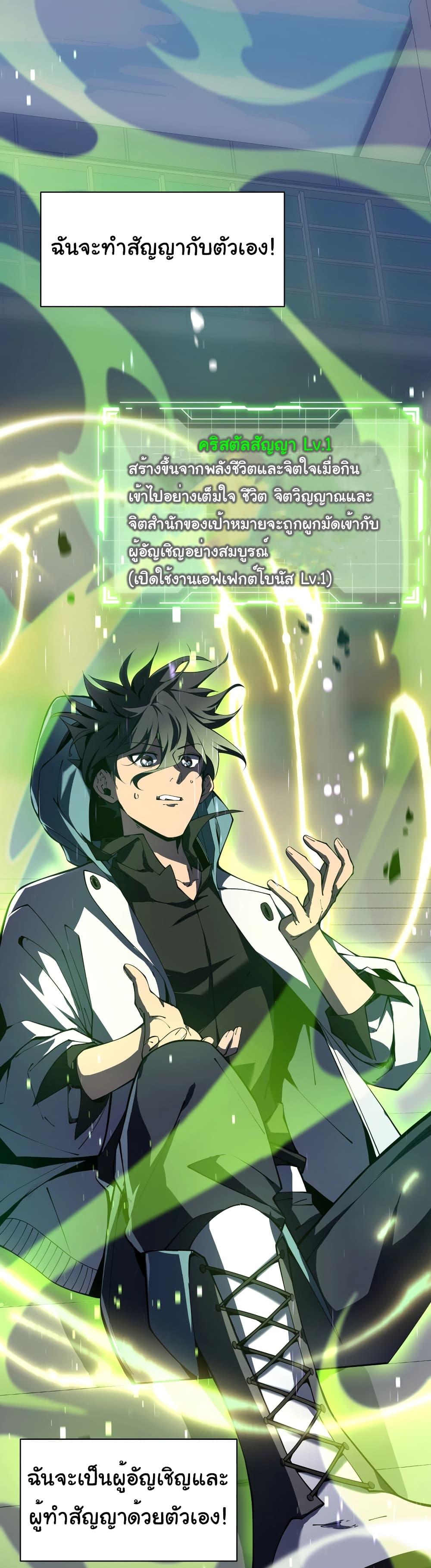 Manga-lc-com อ่านมังงะ อ่านการ์ตูน ออนไลน์ ฟรี I Contracted Myself ตอนที่ 1 2 3 4 5 6 7 8 9 10 11 12 13 14 ฟรี ไม่มีโฆษณา Manga-lc - อ่าน มังงะ อ่าน การ์ตูน ออนไลน์ อ่านมังงะ ฟรี