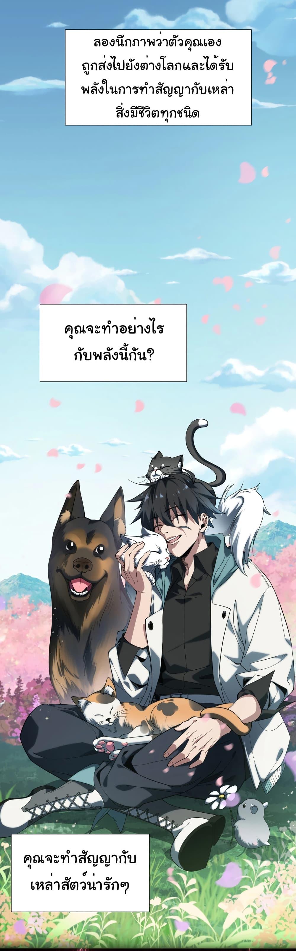 Manga-lc-com อ่านมังงะ อ่านการ์ตูน ออนไลน์ ฟรี I Contracted Myself ตอนที่ 1 2 3 4 5 6 7 8 9 10 11 12 13 14 ฟรี ไม่มีโฆษณา Manga-lc - อ่าน มังงะ อ่าน การ์ตูน ออนไลน์ อ่านมังงะ ฟรี