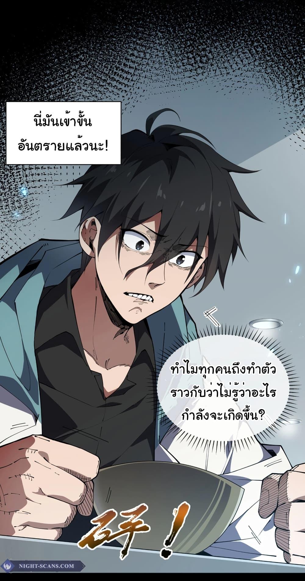 Manga-lc-com อ่านมังงะ อ่านการ์ตูน ออนไลน์ ฟรี I Contracted Myself ตอนที่ 1 2 3 4 5 6 7 8 9 10 11 12 13 14 ฟรี ไม่มีโฆษณา Manga-lc - อ่าน มังงะ อ่าน การ์ตูน ออนไลน์ อ่านมังงะ ฟรี