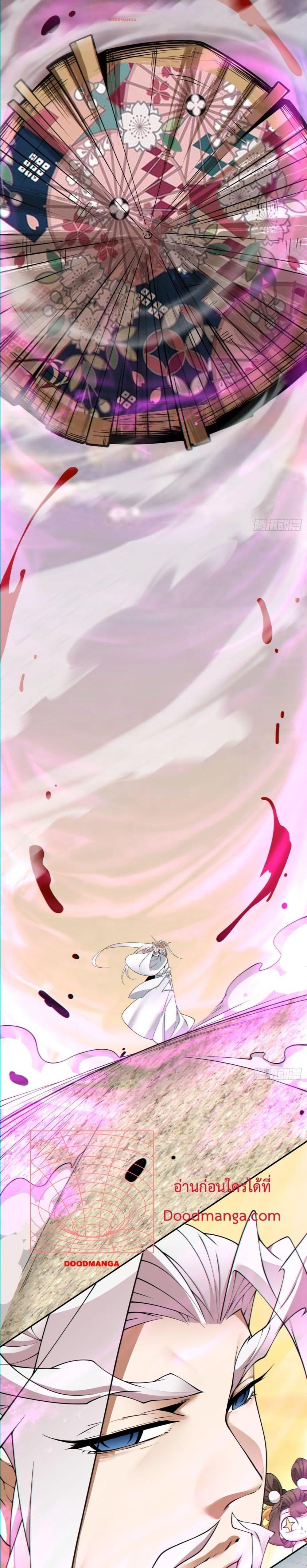 Manga-lc-com อ่านมังงะ อ่านการ์ตูน ออนไลน์ ฟรี My Disciples Are All Big Villains ตอนที่ 1 2 3 4 5 6 7 8 9 10 11 12 13 14 ฟรี ไม่มีโฆษณา Manga-lc - อ่าน มังงะ อ่าน การ์ตูน ออนไลน์ อ่านมังงะ ฟรี