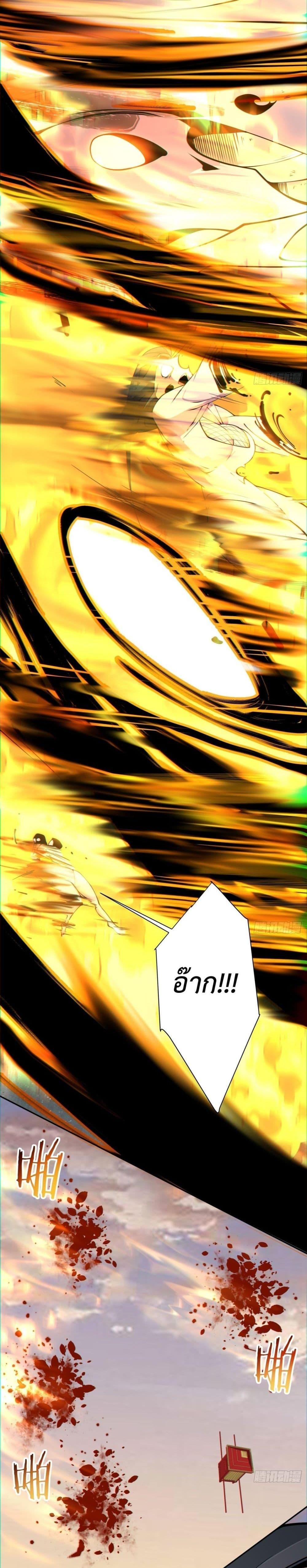 Manga-lc-com อ่านมังงะ อ่านการ์ตูน ออนไลน์ ฟรี My Disciples Are All Big Villains ตอนที่ 1 2 3 4 5 6 7 8 9 10 11 12 13 14 ฟรี ไม่มีโฆษณา Manga-lc - อ่าน มังงะ อ่าน การ์ตูน ออนไลน์ อ่านมังงะ ฟรี