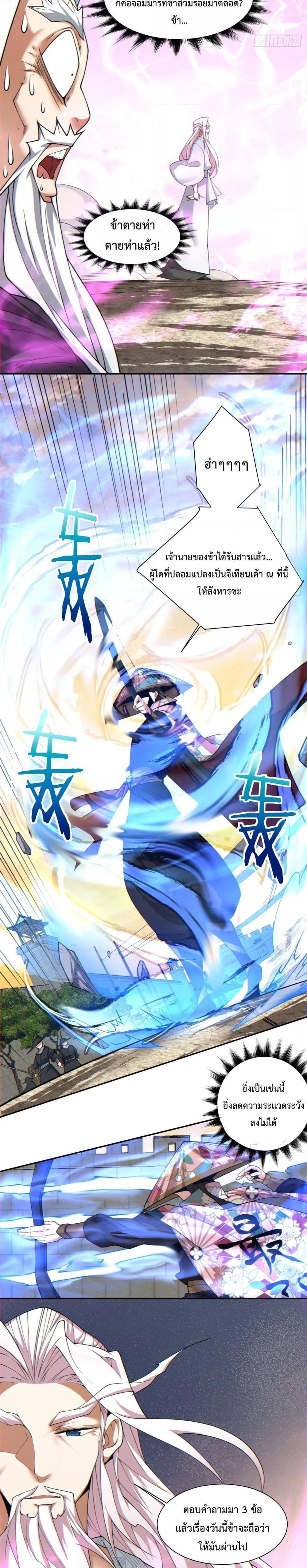 Manga-lc-com อ่านมังงะ อ่านการ์ตูน ออนไลน์ ฟรี My Disciples Are All Big Villains ตอนที่ 1 2 3 4 5 6 7 8 9 10 11 12 13 14 ฟรี ไม่มีโฆษณา Manga-lc - อ่าน มังงะ อ่าน การ์ตูน ออนไลน์ อ่านมังงะ ฟรี