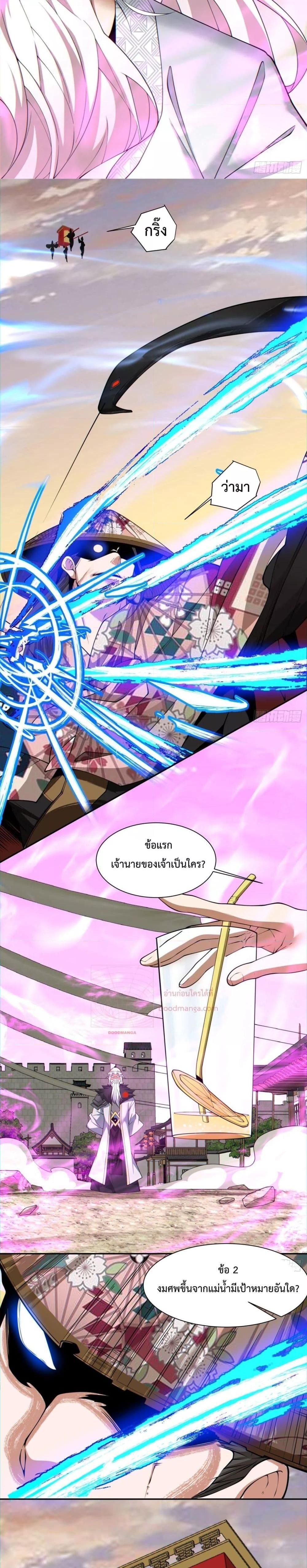 Manga-lc-com อ่านมังงะ อ่านการ์ตูน ออนไลน์ ฟรี My Disciples Are All Big Villains ตอนที่ 1 2 3 4 5 6 7 8 9 10 11 12 13 14 ฟรี ไม่มีโฆษณา Manga-lc - อ่าน มังงะ อ่าน การ์ตูน ออนไลน์ อ่านมังงะ ฟรี