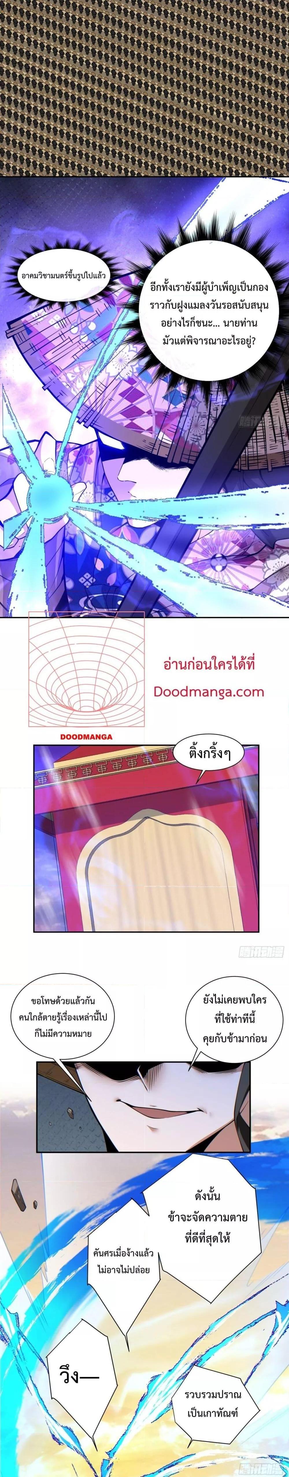 Manga-lc-com อ่านมังงะ อ่านการ์ตูน ออนไลน์ ฟรี My Disciples Are All Big Villains ตอนที่ 1 2 3 4 5 6 7 8 9 10 11 12 13 14 ฟรี ไม่มีโฆษณา Manga-lc - อ่าน มังงะ อ่าน การ์ตูน ออนไลน์ อ่านมังงะ ฟรี