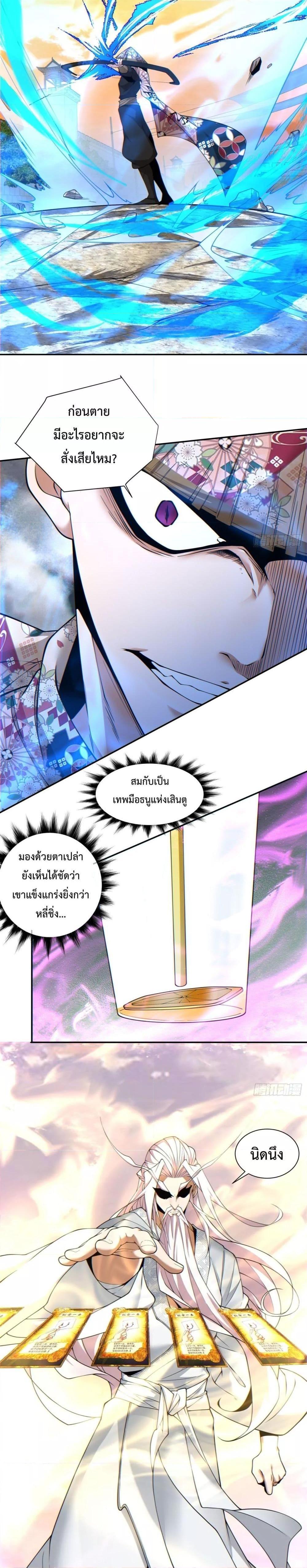 Manga-lc-com อ่านมังงะ อ่านการ์ตูน ออนไลน์ ฟรี My Disciples Are All Big Villains ตอนที่ 1 2 3 4 5 6 7 8 9 10 11 12 13 14 ฟรี ไม่มีโฆษณา Manga-lc - อ่าน มังงะ อ่าน การ์ตูน ออนไลน์ อ่านมังงะ ฟรี
