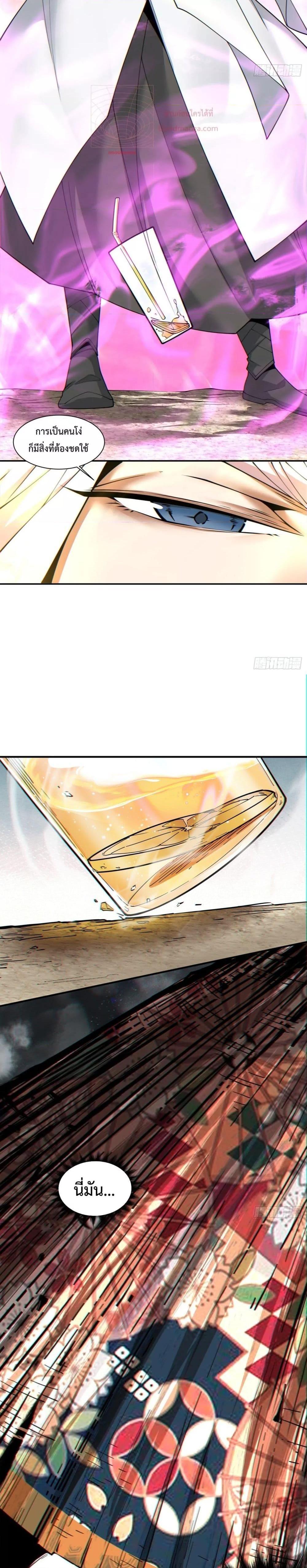 Manga-lc-com อ่านมังงะ อ่านการ์ตูน ออนไลน์ ฟรี My Disciples Are All Big Villains ตอนที่ 1 2 3 4 5 6 7 8 9 10 11 12 13 14 ฟรี ไม่มีโฆษณา Manga-lc - อ่าน มังงะ อ่าน การ์ตูน ออนไลน์ อ่านมังงะ ฟรี