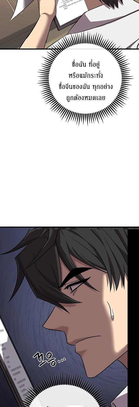 Manga-lc-com อ่านมังงะ อ่านการ์ตูน ออนไลน์ ฟรี Black Haired Tactical Genius ตอนที่ 1 2 3 4 5 6 7 8 9 10 11 12 13 14 ฟรี ไม่มีโฆษณา Manga-lc - อ่าน มังงะ อ่าน การ์ตูน ออนไลน์ อ่านมังงะ ฟรี