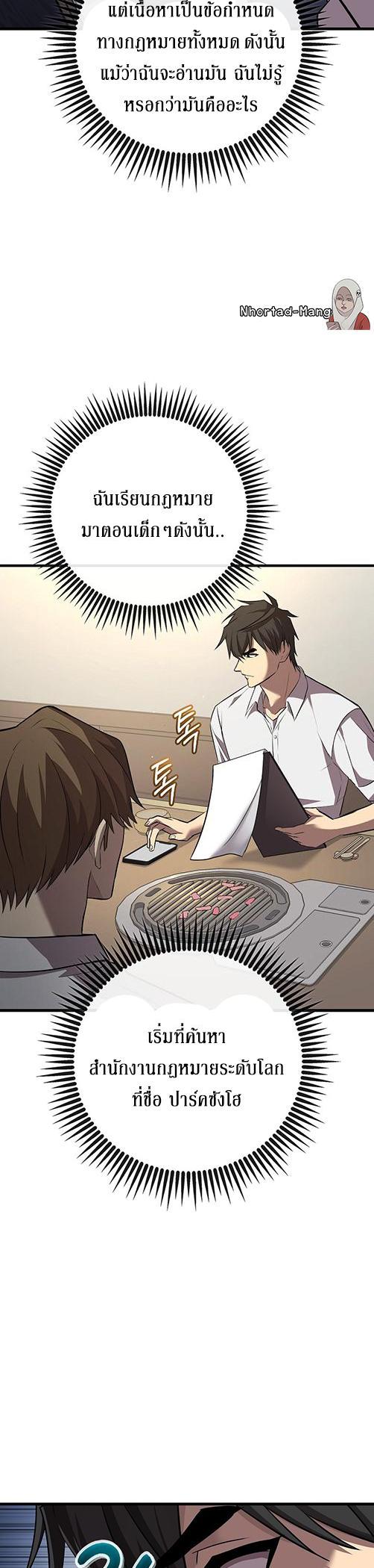 Manga-lc-com อ่านมังงะ อ่านการ์ตูน ออนไลน์ ฟรี Black Haired Tactical Genius ตอนที่ 1 2 3 4 5 6 7 8 9 10 11 12 13 14 ฟรี ไม่มีโฆษณา Manga-lc - อ่าน มังงะ อ่าน การ์ตูน ออนไลน์ อ่านมังงะ ฟรี