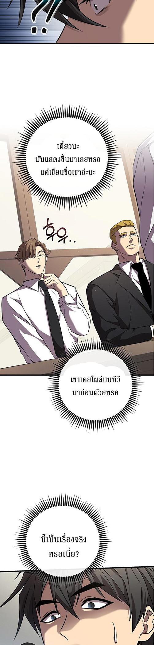 Manga-lc-com อ่านมังงะ อ่านการ์ตูน ออนไลน์ ฟรี Black Haired Tactical Genius ตอนที่ 1 2 3 4 5 6 7 8 9 10 11 12 13 14 ฟรี ไม่มีโฆษณา Manga-lc - อ่าน มังงะ อ่าน การ์ตูน ออนไลน์ อ่านมังงะ ฟรี