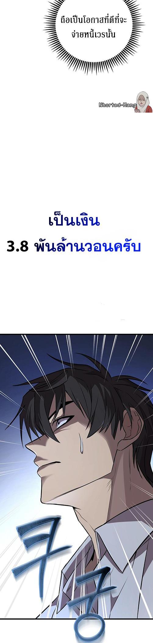 Manga-lc-com อ่านมังงะ อ่านการ์ตูน ออนไลน์ ฟรี Black Haired Tactical Genius ตอนที่ 1 2 3 4 5 6 7 8 9 10 11 12 13 14 ฟรี ไม่มีโฆษณา Manga-lc - อ่าน มังงะ อ่าน การ์ตูน ออนไลน์ อ่านมังงะ ฟรี