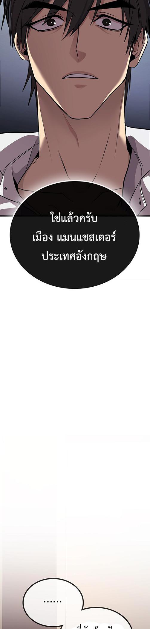 Manga-lc-com อ่านมังงะ อ่านการ์ตูน ออนไลน์ ฟรี Black Haired Tactical Genius ตอนที่ 1 2 3 4 5 6 7 8 9 10 11 12 13 14 ฟรี ไม่มีโฆษณา Manga-lc - อ่าน มังงะ อ่าน การ์ตูน ออนไลน์ อ่านมังงะ ฟรี