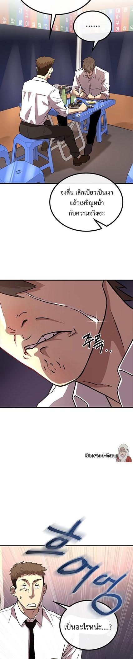 Manga-lc-com อ่านมังงะ อ่านการ์ตูน ออนไลน์ ฟรี Black Haired Tactical Genius ตอนที่ 1 2 3 4 5 6 7 8 9 10 11 12 13 14 ฟรี ไม่มีโฆษณา Manga-lc - อ่าน มังงะ อ่าน การ์ตูน ออนไลน์ อ่านมังงะ ฟรี