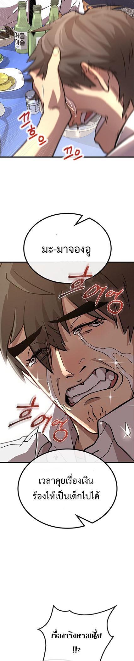 Manga-lc-com อ่านมังงะ อ่านการ์ตูน ออนไลน์ ฟรี Black Haired Tactical Genius ตอนที่ 1 2 3 4 5 6 7 8 9 10 11 12 13 14 ฟรี ไม่มีโฆษณา Manga-lc - อ่าน มังงะ อ่าน การ์ตูน ออนไลน์ อ่านมังงะ ฟรี