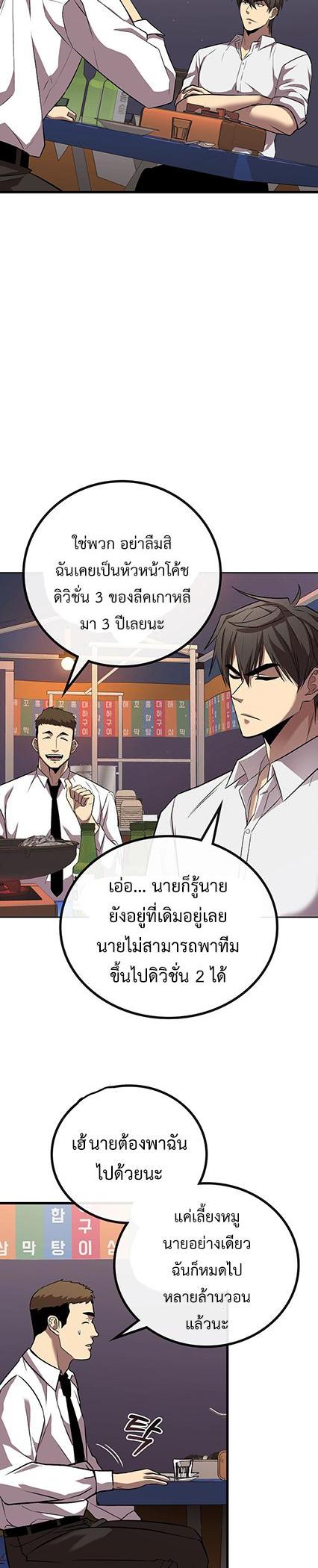 Manga-lc-com อ่านมังงะ อ่านการ์ตูน ออนไลน์ ฟรี Black Haired Tactical Genius ตอนที่ 1 2 3 4 5 6 7 8 9 10 11 12 13 14 ฟรี ไม่มีโฆษณา Manga-lc - อ่าน มังงะ อ่าน การ์ตูน ออนไลน์ อ่านมังงะ ฟรี