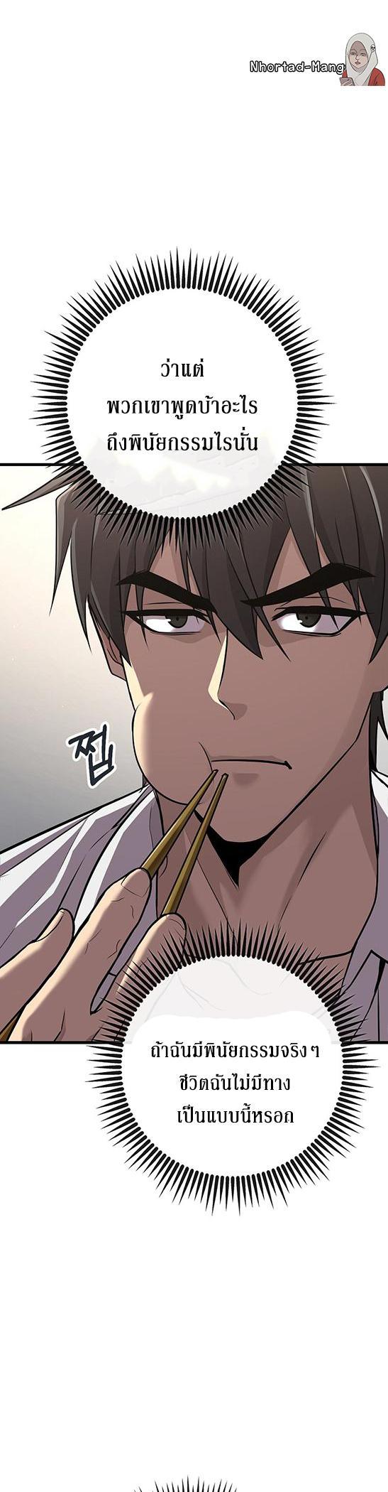 Manga-lc-com อ่านมังงะ อ่านการ์ตูน ออนไลน์ ฟรี Black Haired Tactical Genius ตอนที่ 1 2 3 4 5 6 7 8 9 10 11 12 13 14 ฟรี ไม่มีโฆษณา Manga-lc - อ่าน มังงะ อ่าน การ์ตูน ออนไลน์ อ่านมังงะ ฟรี