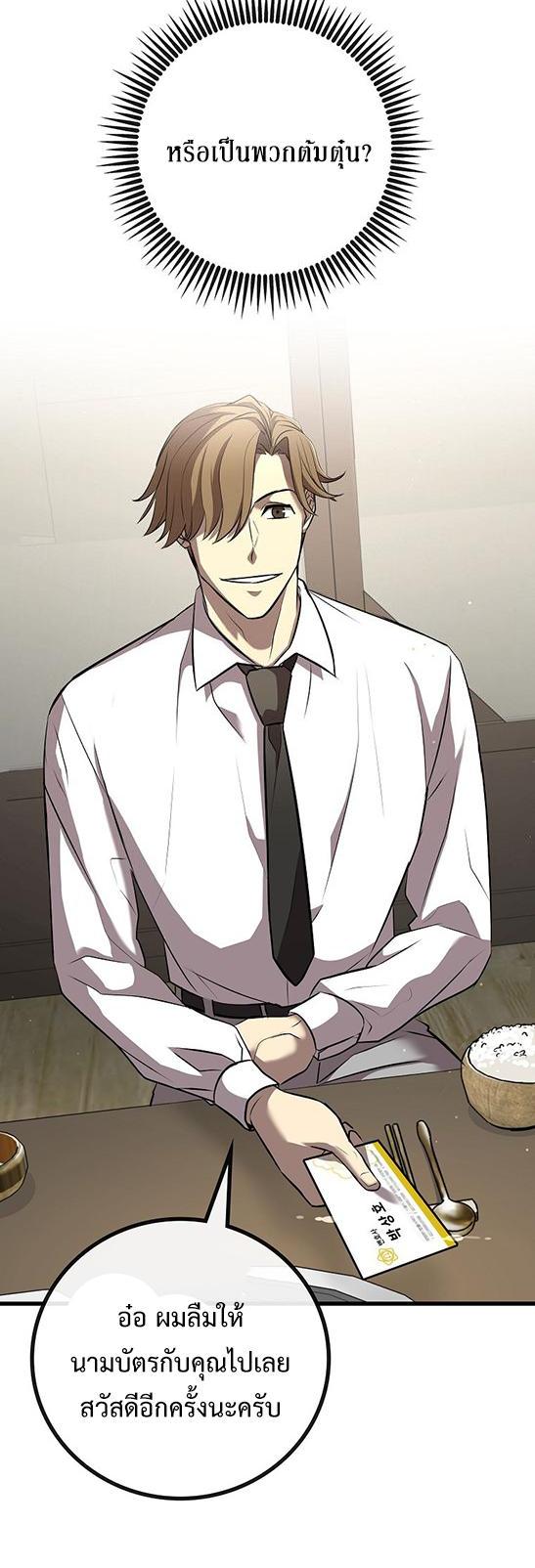 Manga-lc-com อ่านมังงะ อ่านการ์ตูน ออนไลน์ ฟรี Black Haired Tactical Genius ตอนที่ 1 2 3 4 5 6 7 8 9 10 11 12 13 14 ฟรี ไม่มีโฆษณา Manga-lc - อ่าน มังงะ อ่าน การ์ตูน ออนไลน์ อ่านมังงะ ฟรี