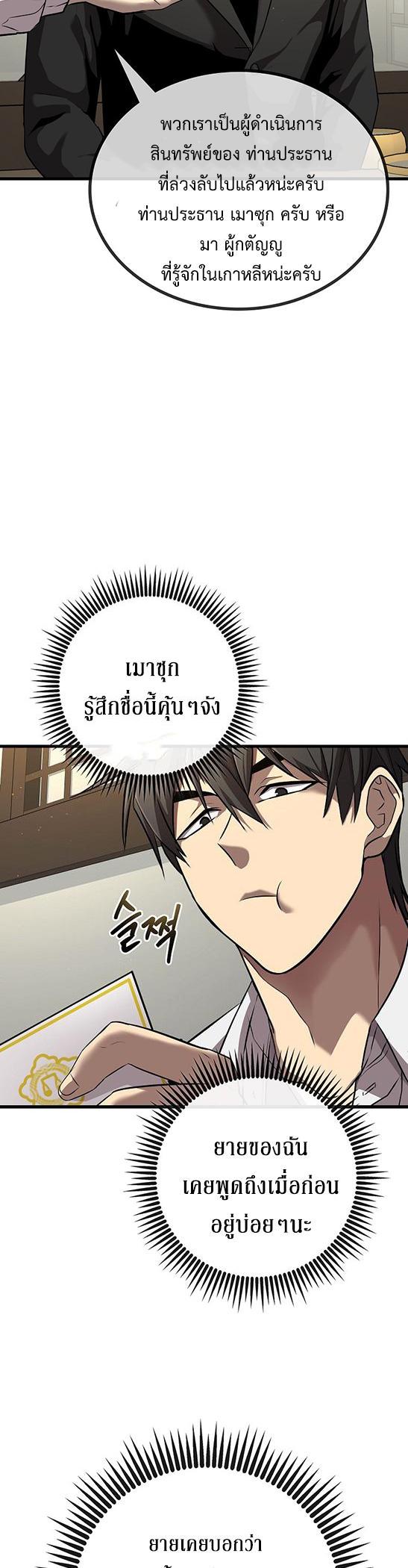 Manga-lc-com อ่านมังงะ อ่านการ์ตูน ออนไลน์ ฟรี Black Haired Tactical Genius ตอนที่ 1 2 3 4 5 6 7 8 9 10 11 12 13 14 ฟรี ไม่มีโฆษณา Manga-lc - อ่าน มังงะ อ่าน การ์ตูน ออนไลน์ อ่านมังงะ ฟรี