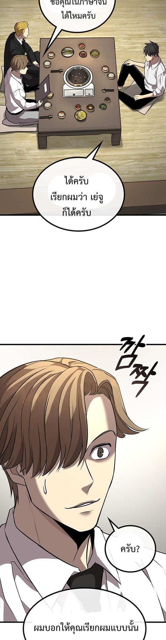 Manga-lc-com อ่านมังงะ อ่านการ์ตูน ออนไลน์ ฟรี Black Haired Tactical Genius ตอนที่ 1 2 3 4 5 6 7 8 9 10 11 12 13 14 ฟรี ไม่มีโฆษณา Manga-lc - อ่าน มังงะ อ่าน การ์ตูน ออนไลน์ อ่านมังงะ ฟรี