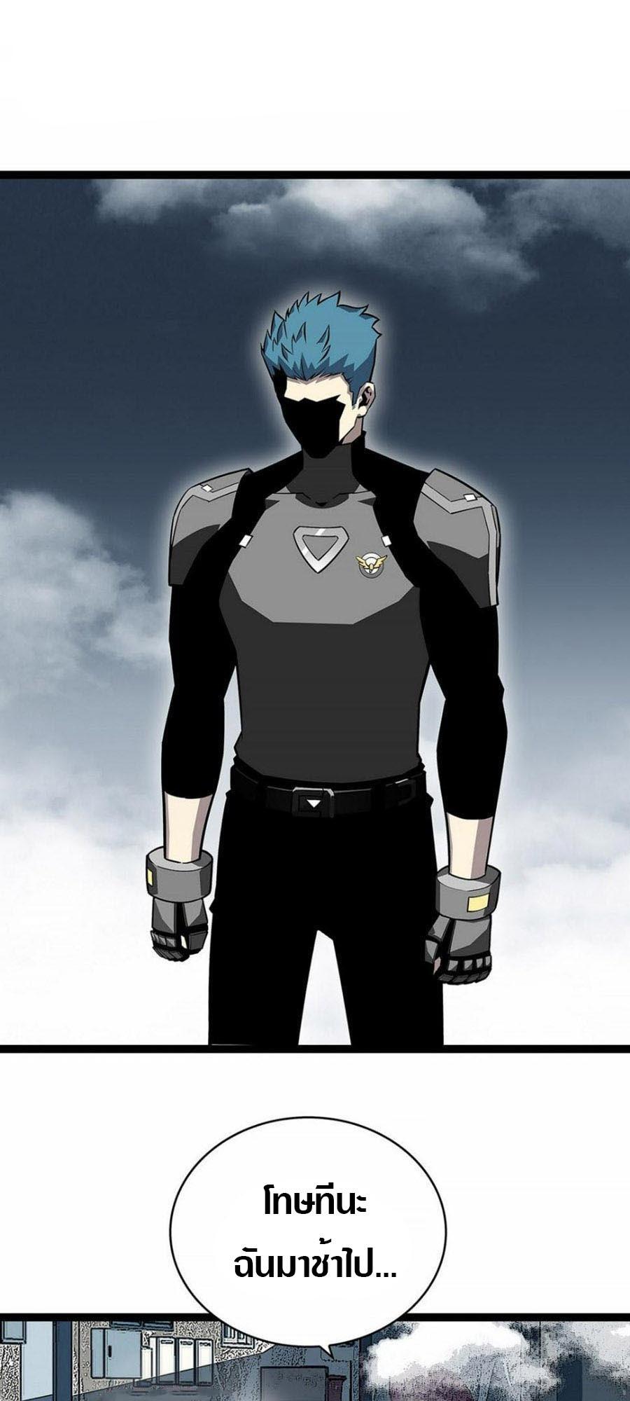 Manga-lc-com อ่านมังงะ อ่านการ์ตูน ออนไลน์ ฟรี It All Starts With Playing Game Seriously ตอนที่ 1 2 3 4 5 6 7 8 9 10 11 12 13 14 ฟรี ไม่มีโฆษณา Manga-lc - อ่าน มังงะ อ่าน การ์ตูน ออนไลน์ อ่านมังงะ ฟรี