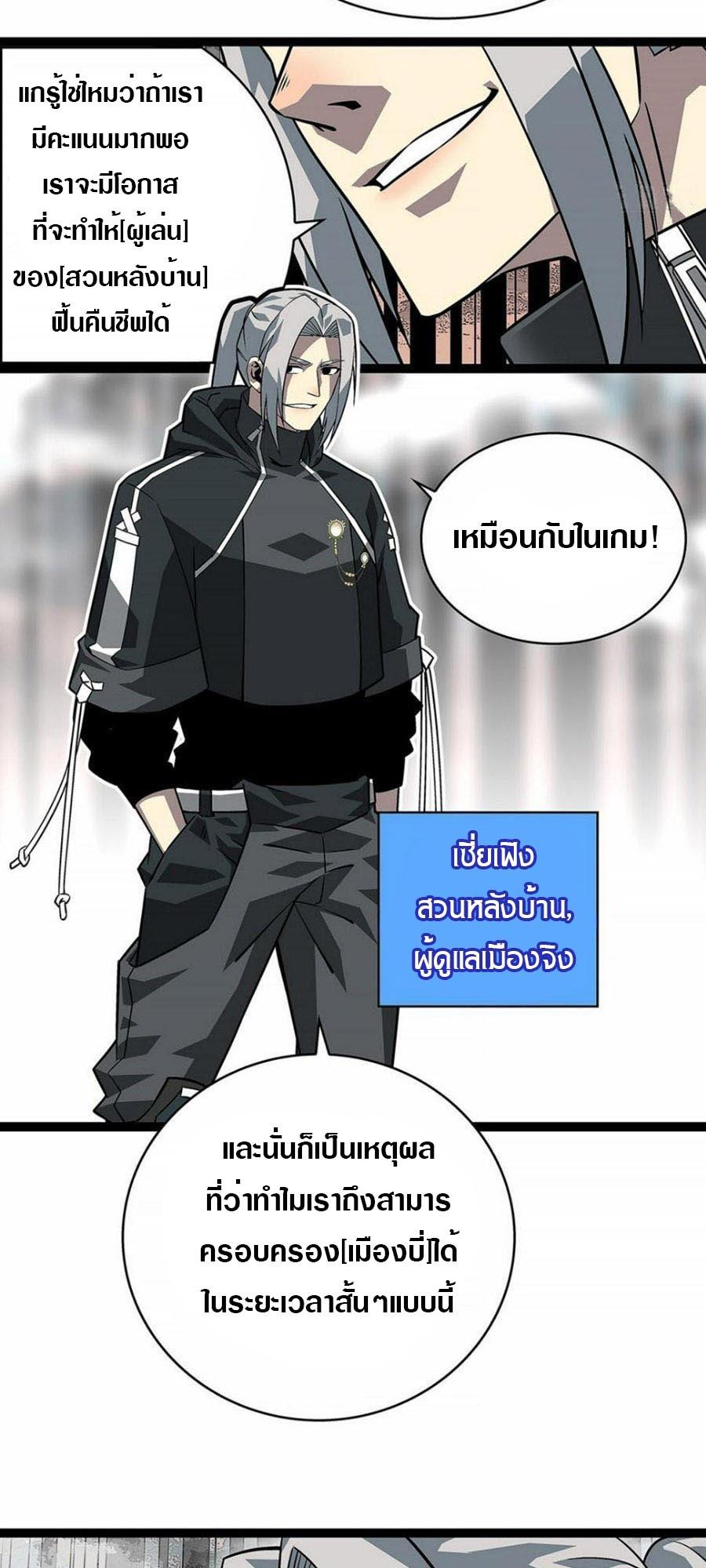 Manga-lc-com อ่านมังงะ อ่านการ์ตูน ออนไลน์ ฟรี It All Starts With Playing Game Seriously ตอนที่ 1 2 3 4 5 6 7 8 9 10 11 12 13 14 ฟรี ไม่มีโฆษณา Manga-lc - อ่าน มังงะ อ่าน การ์ตูน ออนไลน์ อ่านมังงะ ฟรี