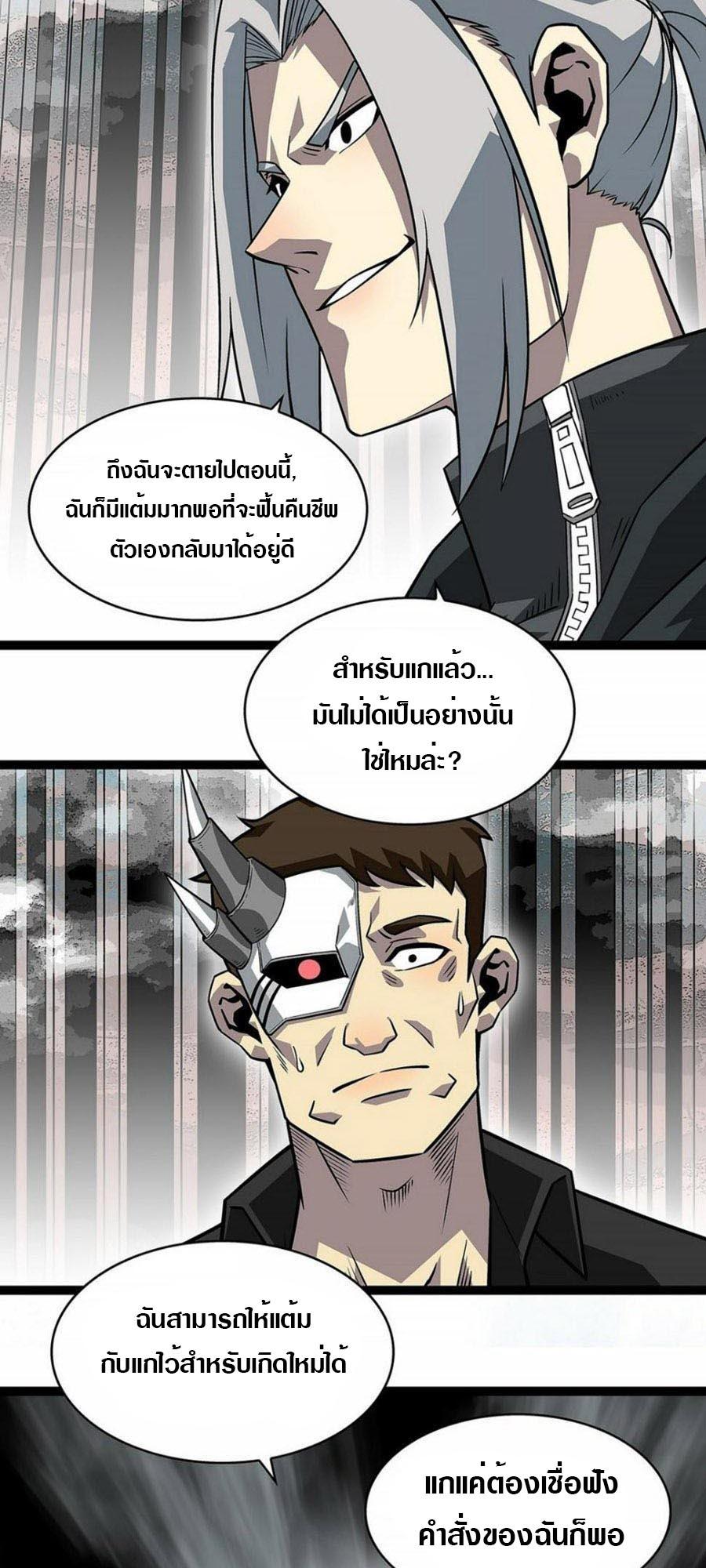 Manga-lc-com อ่านมังงะ อ่านการ์ตูน ออนไลน์ ฟรี It All Starts With Playing Game Seriously ตอนที่ 1 2 3 4 5 6 7 8 9 10 11 12 13 14 ฟรี ไม่มีโฆษณา Manga-lc - อ่าน มังงะ อ่าน การ์ตูน ออนไลน์ อ่านมังงะ ฟรี