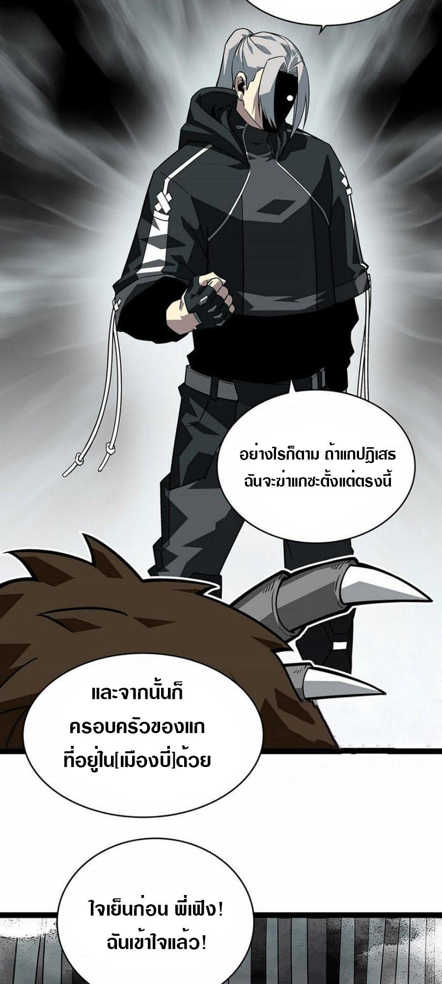 Manga-lc-com อ่านมังงะ อ่านการ์ตูน ออนไลน์ ฟรี It All Starts With Playing Game Seriously ตอนที่ 1 2 3 4 5 6 7 8 9 10 11 12 13 14 ฟรี ไม่มีโฆษณา Manga-lc - อ่าน มังงะ อ่าน การ์ตูน ออนไลน์ อ่านมังงะ ฟรี