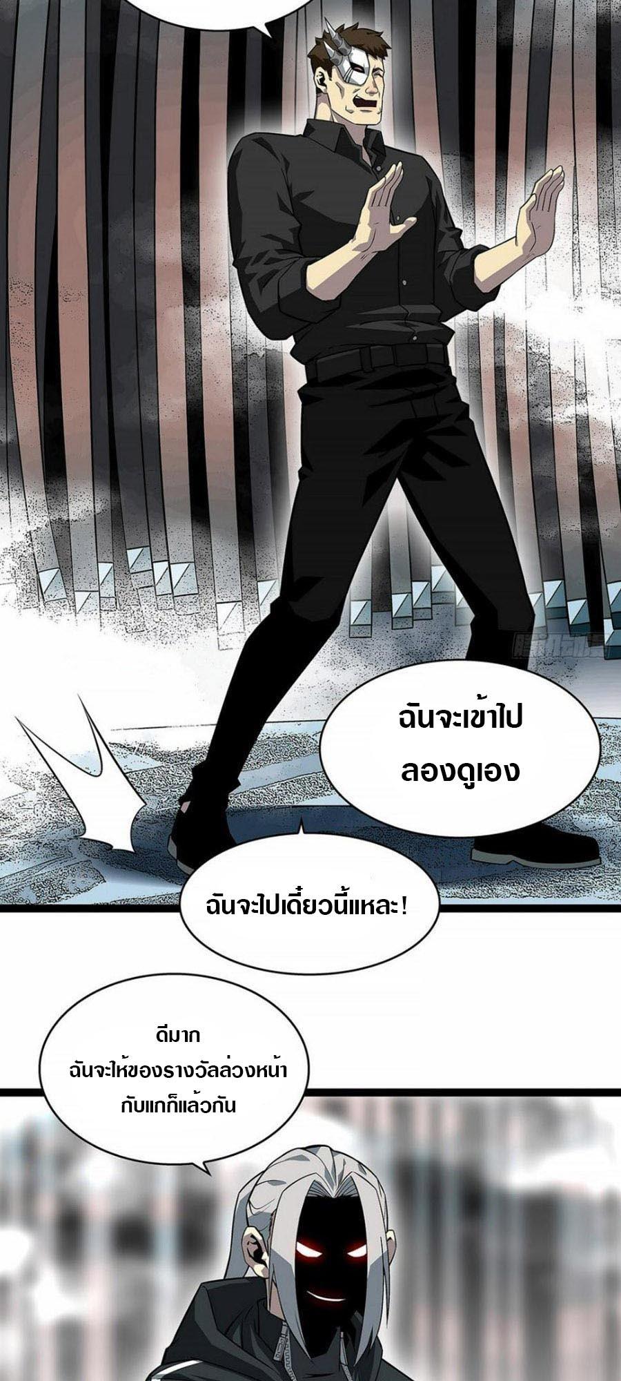 Manga-lc-com อ่านมังงะ อ่านการ์ตูน ออนไลน์ ฟรี It All Starts With Playing Game Seriously ตอนที่ 1 2 3 4 5 6 7 8 9 10 11 12 13 14 ฟรี ไม่มีโฆษณา Manga-lc - อ่าน มังงะ อ่าน การ์ตูน ออนไลน์ อ่านมังงะ ฟรี
