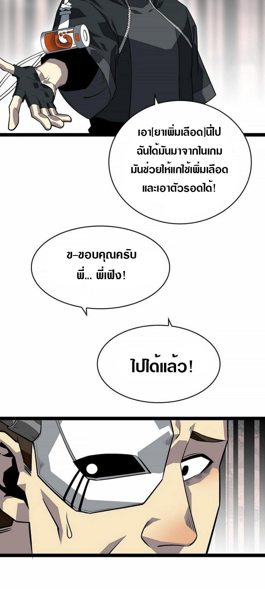 Manga-lc-com อ่านมังงะ อ่านการ์ตูน ออนไลน์ ฟรี It All Starts With Playing Game Seriously ตอนที่ 1 2 3 4 5 6 7 8 9 10 11 12 13 14 ฟรี ไม่มีโฆษณา Manga-lc - อ่าน มังงะ อ่าน การ์ตูน ออนไลน์ อ่านมังงะ ฟรี