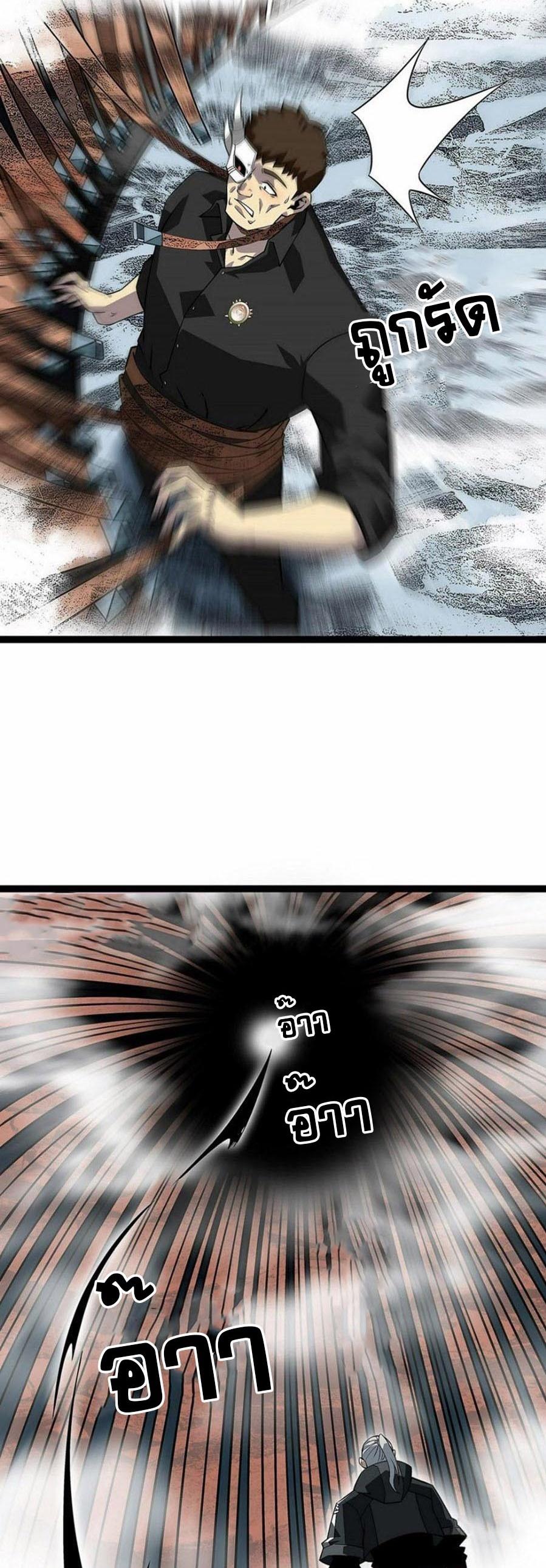 Manga-lc-com อ่านมังงะ อ่านการ์ตูน ออนไลน์ ฟรี It All Starts With Playing Game Seriously ตอนที่ 1 2 3 4 5 6 7 8 9 10 11 12 13 14 ฟรี ไม่มีโฆษณา Manga-lc - อ่าน มังงะ อ่าน การ์ตูน ออนไลน์ อ่านมังงะ ฟรี