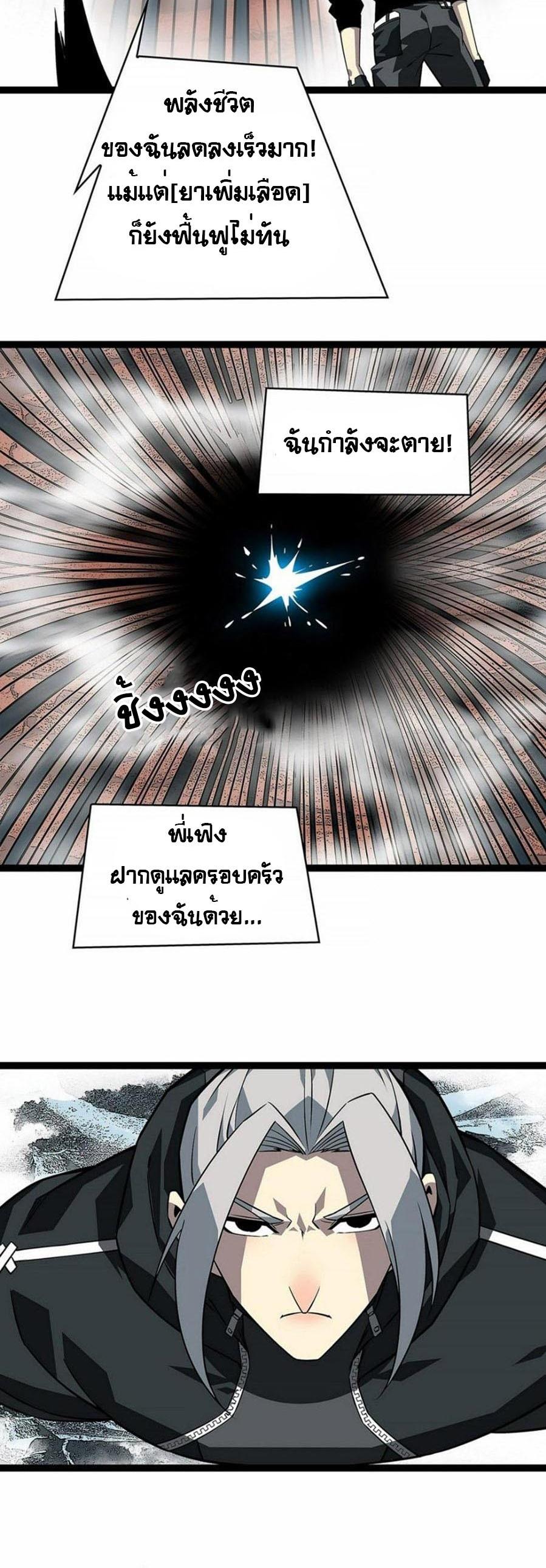 Manga-lc-com อ่านมังงะ อ่านการ์ตูน ออนไลน์ ฟรี It All Starts With Playing Game Seriously ตอนที่ 1 2 3 4 5 6 7 8 9 10 11 12 13 14 ฟรี ไม่มีโฆษณา Manga-lc - อ่าน มังงะ อ่าน การ์ตูน ออนไลน์ อ่านมังงะ ฟรี