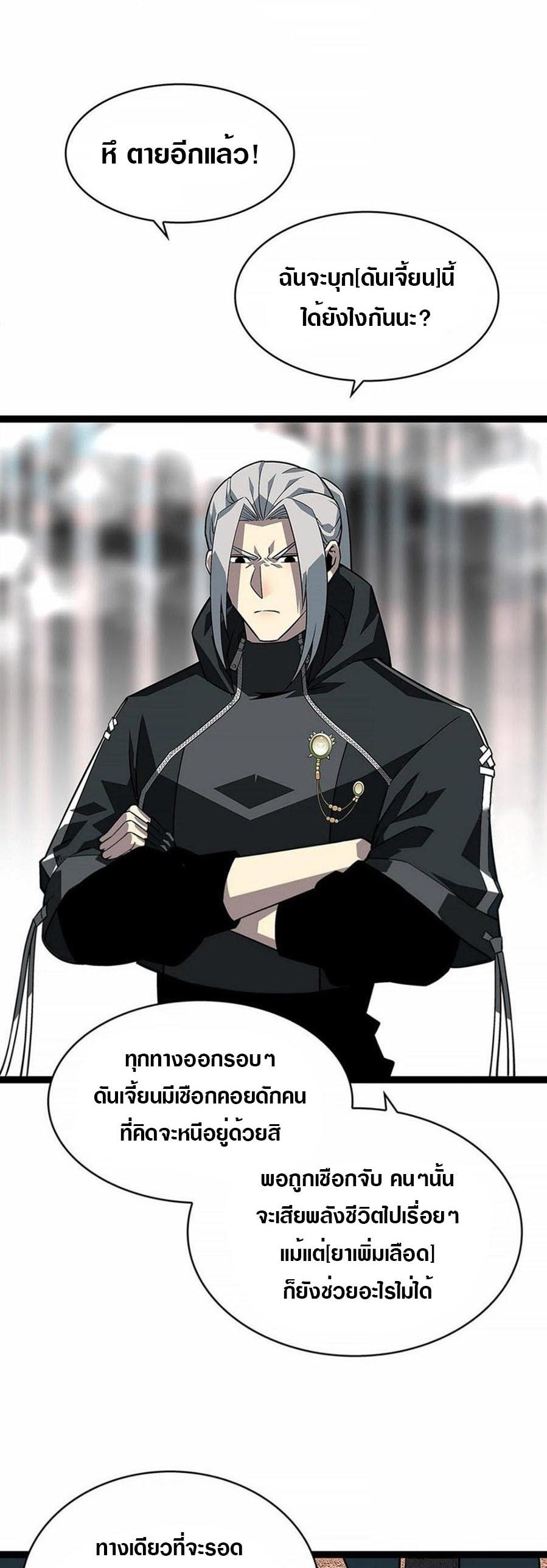 Manga-lc-com อ่านมังงะ อ่านการ์ตูน ออนไลน์ ฟรี It All Starts With Playing Game Seriously ตอนที่ 1 2 3 4 5 6 7 8 9 10 11 12 13 14 ฟรี ไม่มีโฆษณา Manga-lc - อ่าน มังงะ อ่าน การ์ตูน ออนไลน์ อ่านมังงะ ฟรี