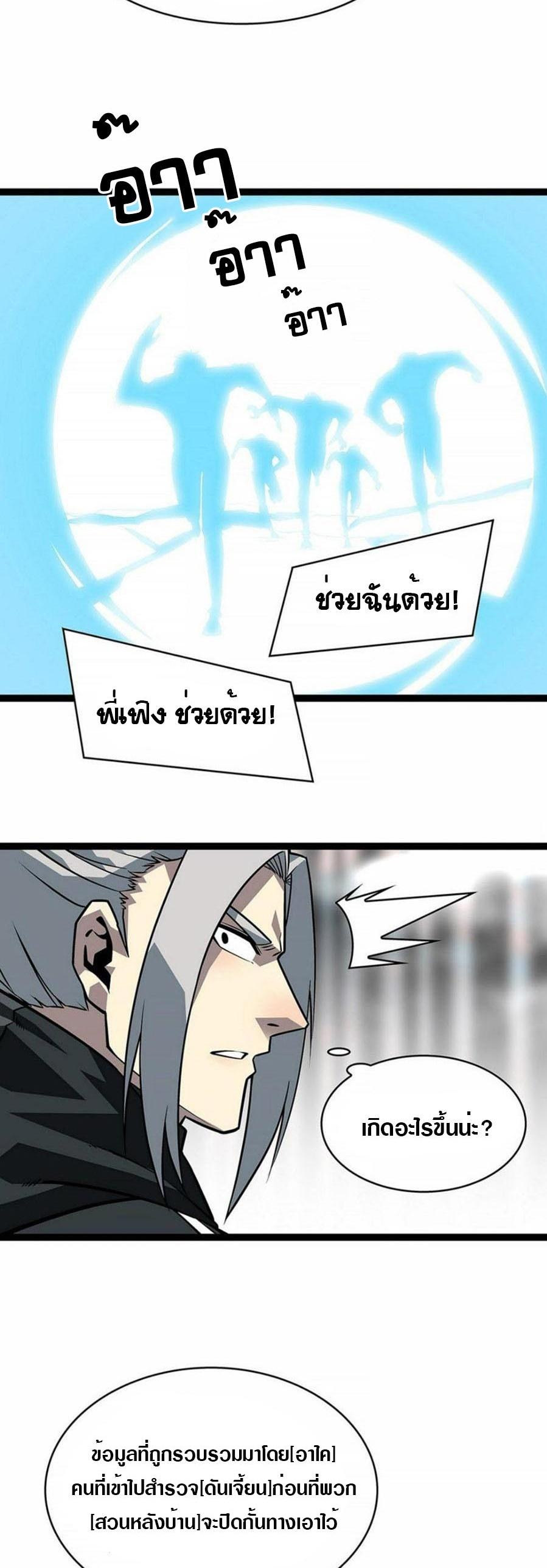 Manga-lc-com อ่านมังงะ อ่านการ์ตูน ออนไลน์ ฟรี It All Starts With Playing Game Seriously ตอนที่ 1 2 3 4 5 6 7 8 9 10 11 12 13 14 ฟรี ไม่มีโฆษณา Manga-lc - อ่าน มังงะ อ่าน การ์ตูน ออนไลน์ อ่านมังงะ ฟรี
