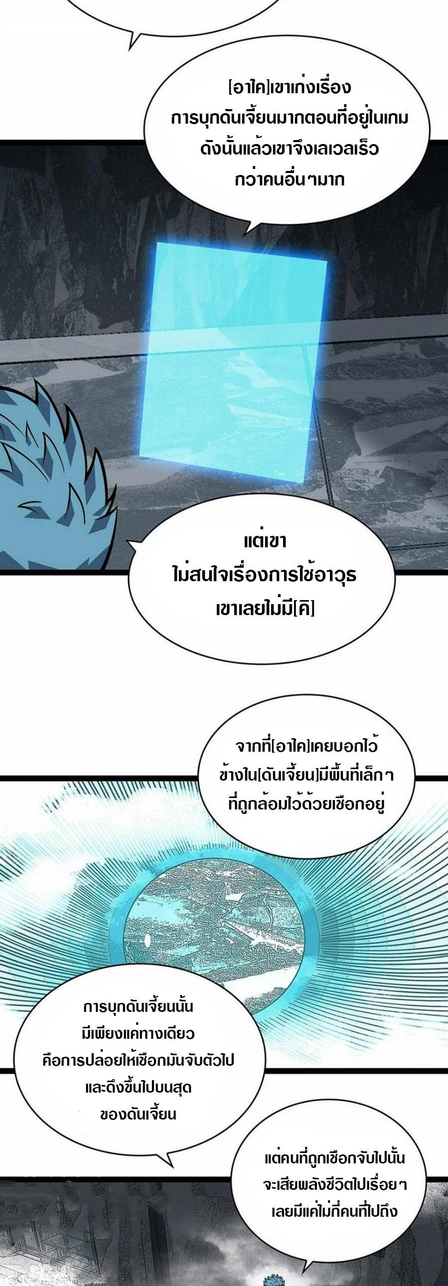 Manga-lc-com อ่านมังงะ อ่านการ์ตูน ออนไลน์ ฟรี It All Starts With Playing Game Seriously ตอนที่ 1 2 3 4 5 6 7 8 9 10 11 12 13 14 ฟรี ไม่มีโฆษณา Manga-lc - อ่าน มังงะ อ่าน การ์ตูน ออนไลน์ อ่านมังงะ ฟรี