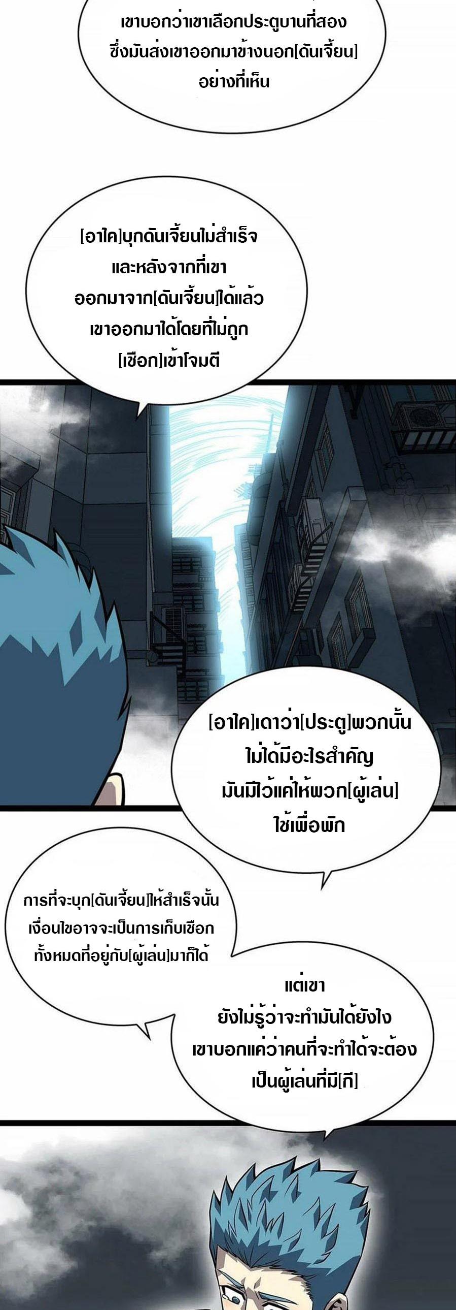 Manga-lc-com อ่านมังงะ อ่านการ์ตูน ออนไลน์ ฟรี It All Starts With Playing Game Seriously ตอนที่ 1 2 3 4 5 6 7 8 9 10 11 12 13 14 ฟรี ไม่มีโฆษณา Manga-lc - อ่าน มังงะ อ่าน การ์ตูน ออนไลน์ อ่านมังงะ ฟรี